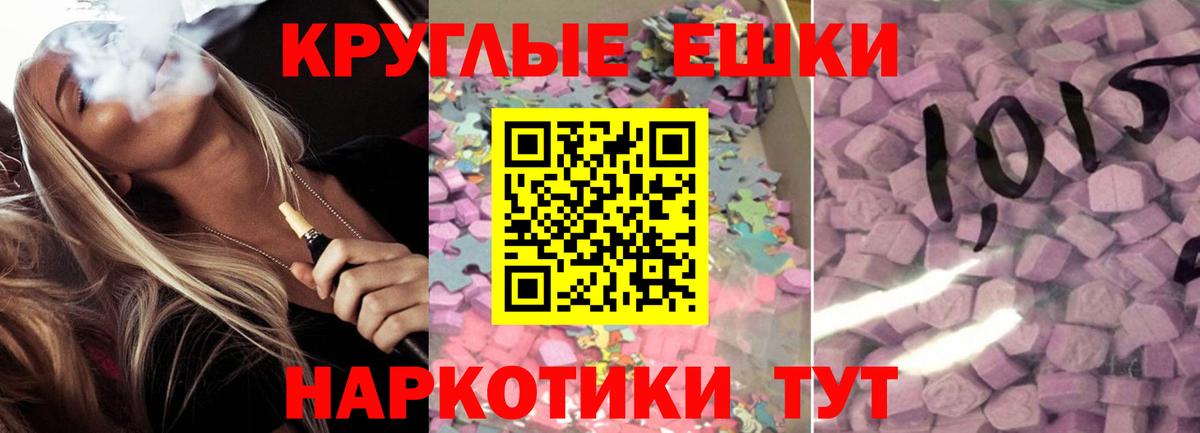Экстази XTC Уварово