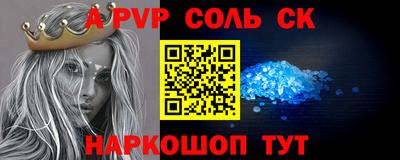 марки lsd Бузулук