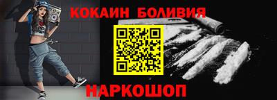 мефедрон мука Будённовск