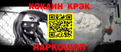 мефедрон мука Будённовск