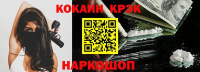 мефедрон мука Будённовск