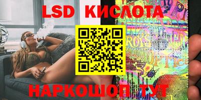 бутик Бугуруслан