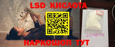 бутик Бугуруслан