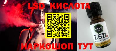 бутик Бугуруслан