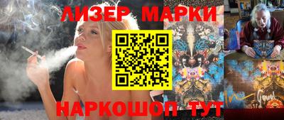 марки lsd Бузулук