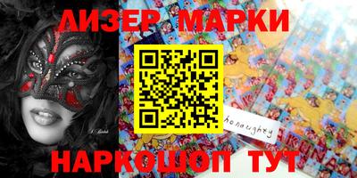 марки lsd Бузулук