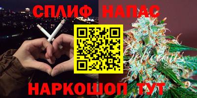 бутик Бугуруслан