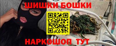 бутик Бугуруслан