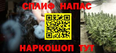 бутик Бугуруслан