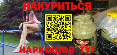 мефедрон мука Будённовск