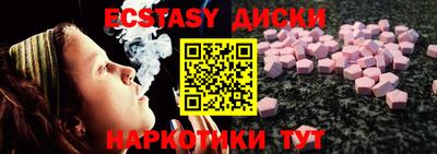 бутик Бугуруслан