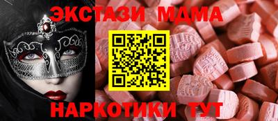бутик Бугуруслан