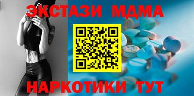 мефедрон мука Будённовск
