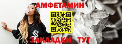 мефедрон мука Будённовск