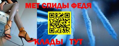 мефедрон мука Будённовск