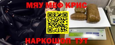 бутик Бугуруслан