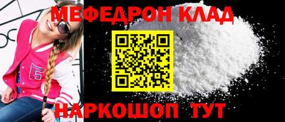 бутик Бугуруслан