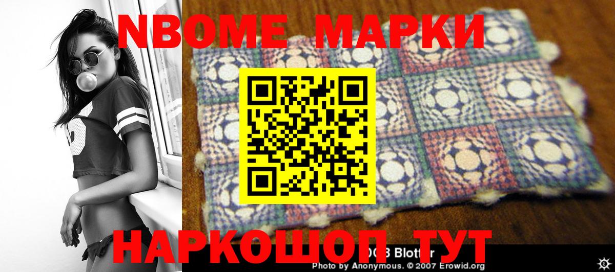Уварово  Лсд 25 экстази  Вход с VPN  LSD-25 экстази ecstasy  mega зеркало  ЛСД экстази ecstasy 