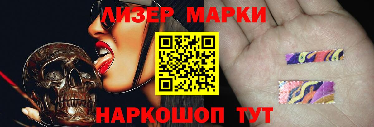 Лсд 25 экстази кислота Уварово