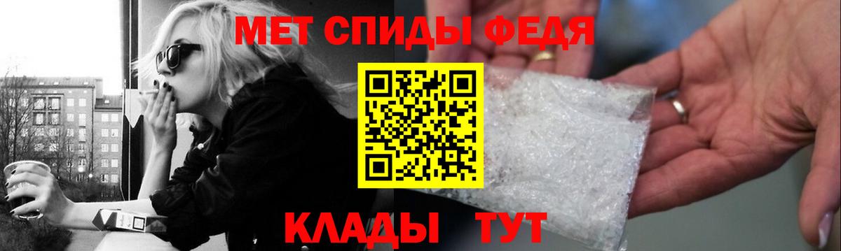 МЕТАМФЕТАМИН пудра  Вход с VPN  МЕТАМФЕТАМИН пудра  Уварово 