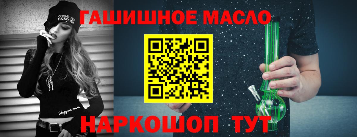 Дистиллят ТГК жижа Уварово