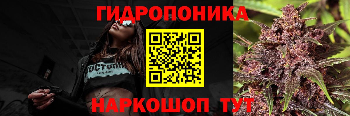 Уварово  МАРИХУАНА White Widow  Бошки марихуана Bruce Banner  Бошки Шишки LSD WEED  Вход с VPN 